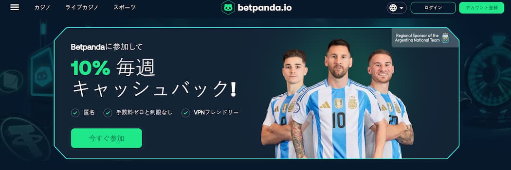 Betpanda
